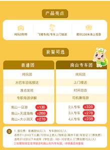 - 三亚本地导游-私信1对1咨询于20240322发布在抖音...