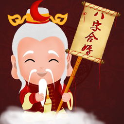 八字与猪三合，亥未半合分别代表什么含义？