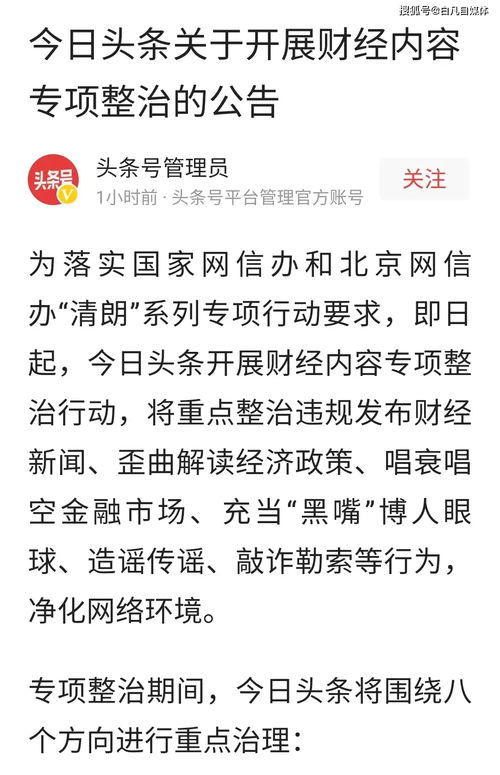 抽签鬼谷子灵签，鬼谷子上头条日签，今日运势如何？