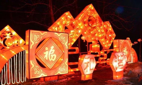 幸运与风水