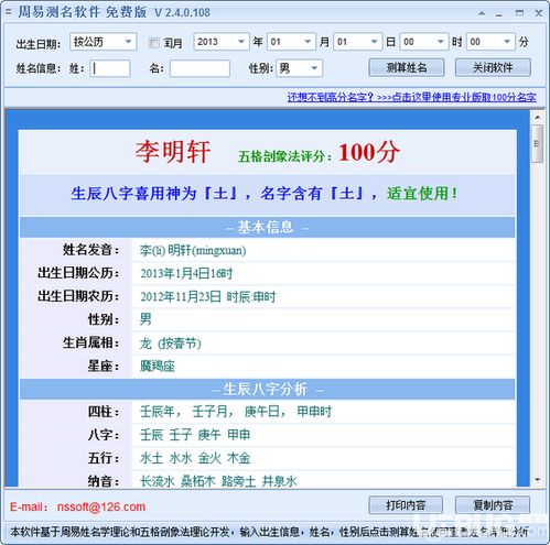 _用户体验_