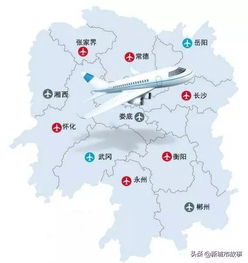 第二章：神秘起点—湘西之旅