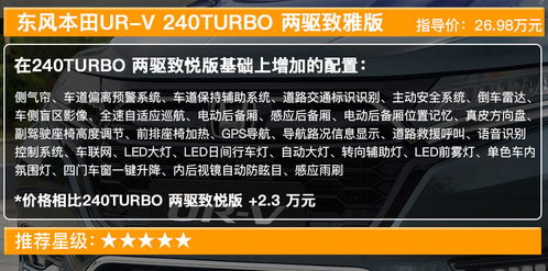 2026年1月黄道吉日改写为买车吉日，哪个更准确？