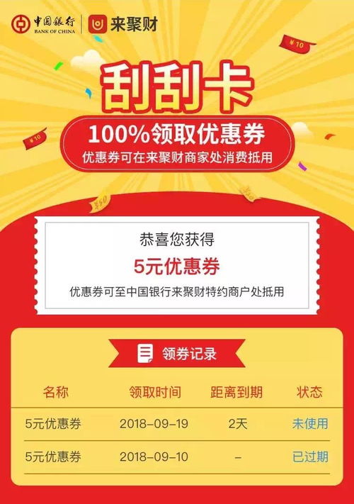 六合招财手机号如何运用六合知识改写聚财秘诀？