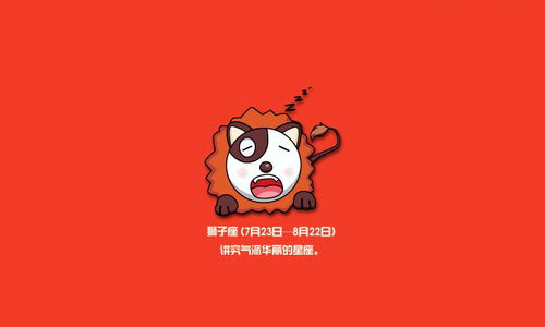 狮子座男生在什么年龄阶段适合步入婚姻殿堂？