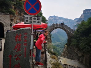 交通攻略都是坑爹货