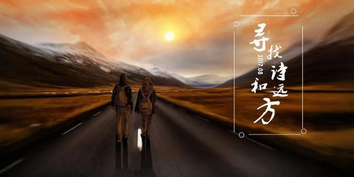 灵魂的呼唤