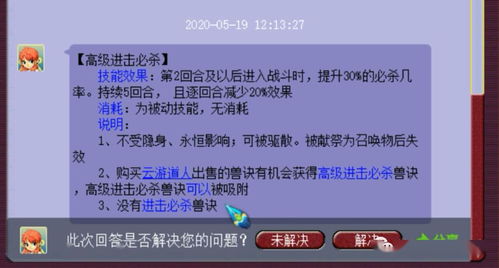 2026年黄历特别提示