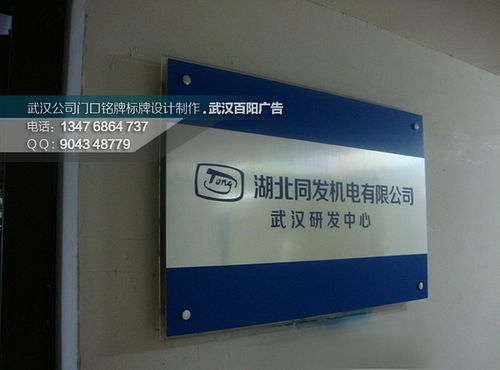 公司入门logo墙风水,公司门口logo墙叫什么
