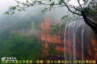 四面山：那个地方的让你忍不住想拍照打卡的地方