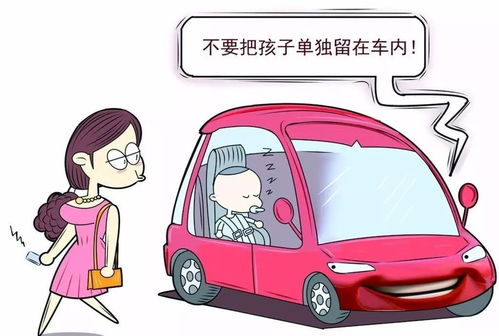 男：伤官 伤官 日元 劫财