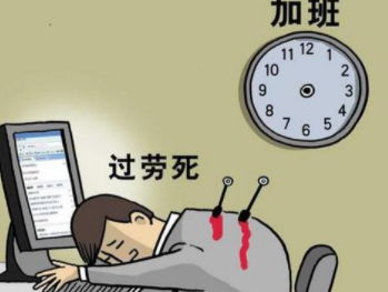 摩羯座：加班？那是福报！