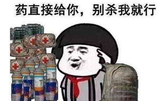 第二趴：文艺青年误入养鸡场——诗意满分,存活率零