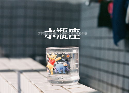 星座由来