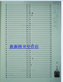 选字占卜如何准确预测吉凶？