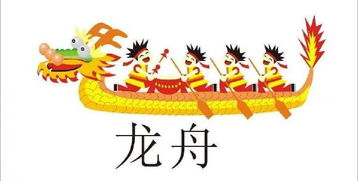 生肖鼠：运势如过山车般起伏