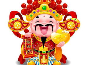 2019年财神爷出生日期和出生年份分别是哪一天和哪一年？