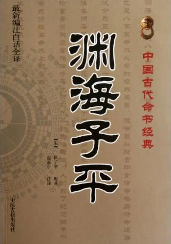 女方坚决不提供生辰八字，我们这门婚事真的能顺利进行吗？