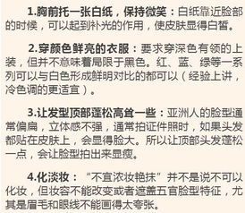 毛岁之旅