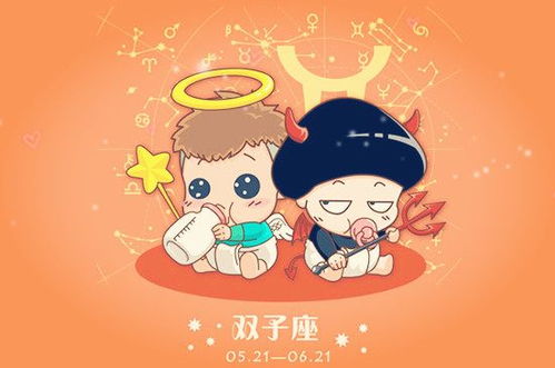 双子座男生会怎样宠爱一个女生，给她带来哪些惊喜呢？