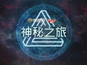 正缘的神秘面纱：如何预知其到来？