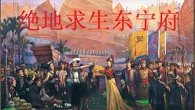 ① 土木堡之变：星象暗示