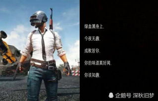 旧人守孤城: 昨日的回忆与沉重
