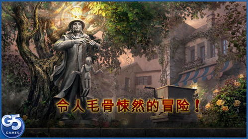 第一章：深厚夜的矮小语与风水局的崩塌