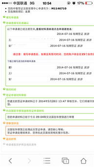 避坑指南：别被野社骗了！