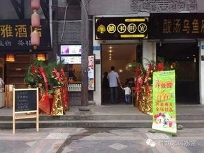 店铺风水Zui旺的方法,店铺风水Zui旺的方法