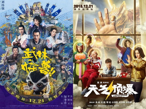 男女通吃的魔法