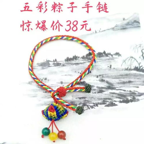 千年端午五彩绳，吉祥寓意爆款传承
