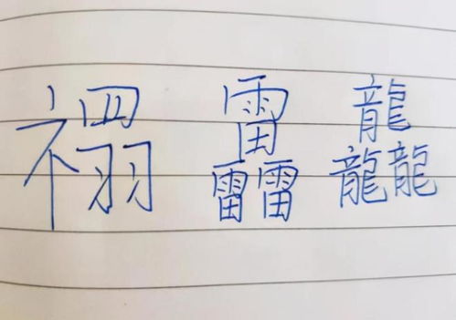 ② 五行配合——木火土金水都要上阵