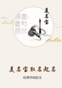 叠字名字为啥这么魔性？