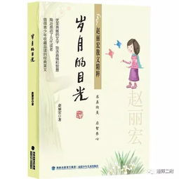 噢~亲炎热爱的宝贝们！你是不是也在为给自己的作品取个闪亮的书名而头疼？别担心啦~今天姐姐就来教你们几招，保证让你的书名像钻石一样闪耀，吸引全部较小仙女的目光！