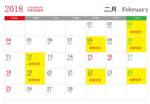 6月15日的具体操作指南：别让好运溜走