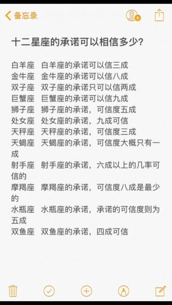 那些越吵越上头的星座CP