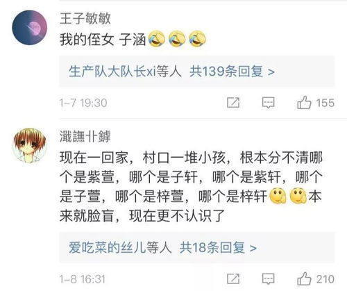 二、龙哥散兵命名术到底是哪些鬼？