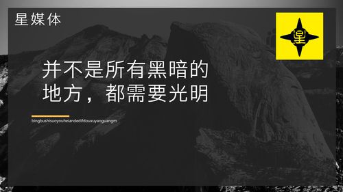 再说那“一丝光明”到底在哪儿？