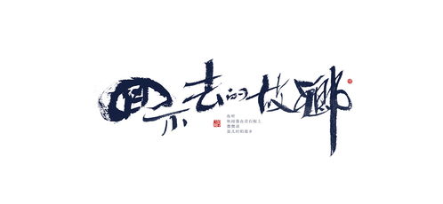 男孩名：从硬朗到智慧