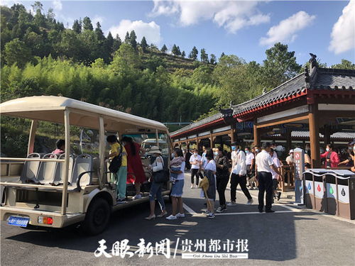 第一天：三轮车上的文化休克