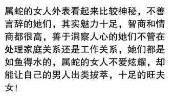 富婆命八字生肖是哪个？女人Zuo生意发财八字如何？