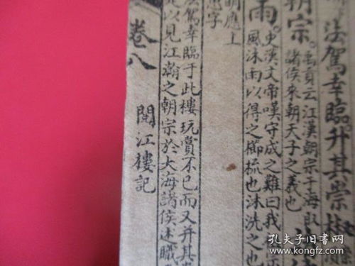 玄武大帝灵签第十三签详解，签文中的寓意是什么？