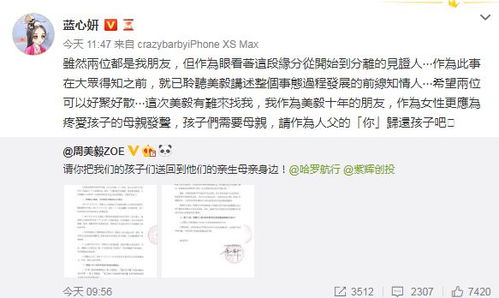 六、怎样把这一些乱七八糟的信息转化为宝宝取名灵感？——一步步教你怎样把烂文变成烂名字！
