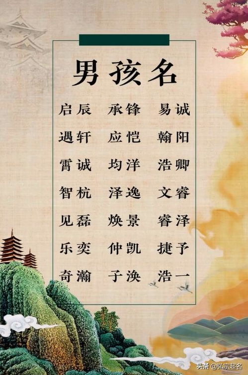 杨姓男宝宝单字取名有哪些好名字推荐？