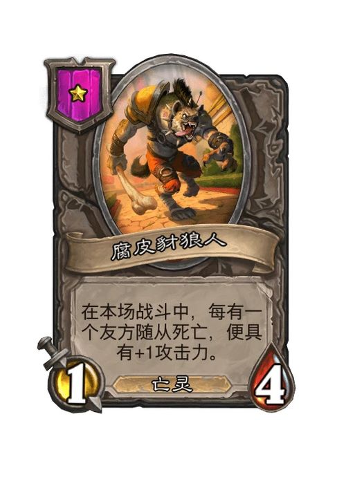 生肖龙与古井的渊源