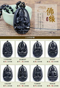 护身符：传统文化的现代诠释
