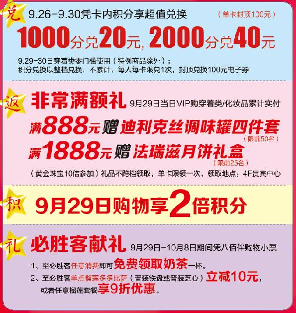 门票省钱骚操作大公开