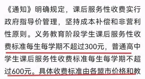 第三章：太岁爷不好惹，这些方位千万别碰