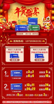 免费门票？呵呵，都是套路！